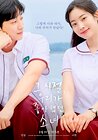 You Are the Apple of My Eye