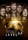 Esports World Cup: Level Up