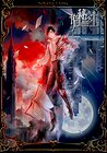 Guimi Zhi Zhu