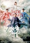 Jade Dynasty