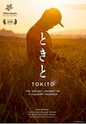 Tokito: Kakushin no Ryôri-nin-tachi, 540-nichi no Kiroku