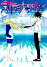 Arakawa Under the Bridge