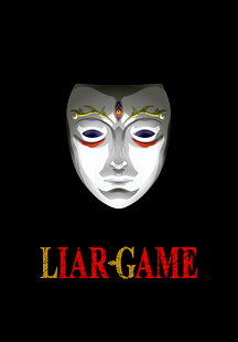Liar Game