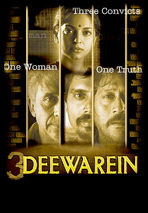 3 Deewarein