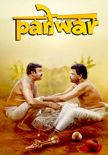 Pariwar