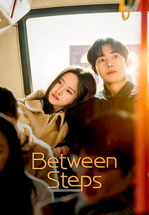 Between Steps