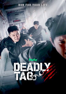 Deadly Tag