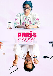 Paris Cafe