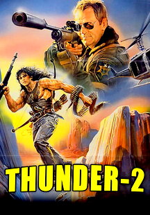 Thunder II