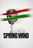 Spring Wind