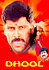 Dhool